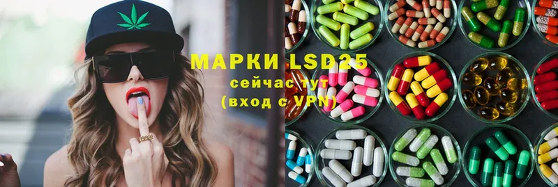 гидра онион  Ельня  LSD-25 экстази ecstasy 